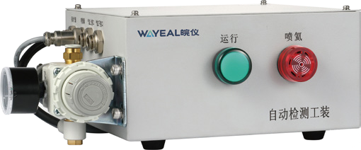 Customized tooling